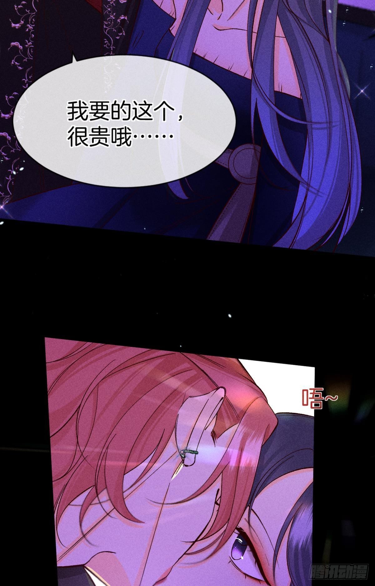 52 怎么取悦我？16