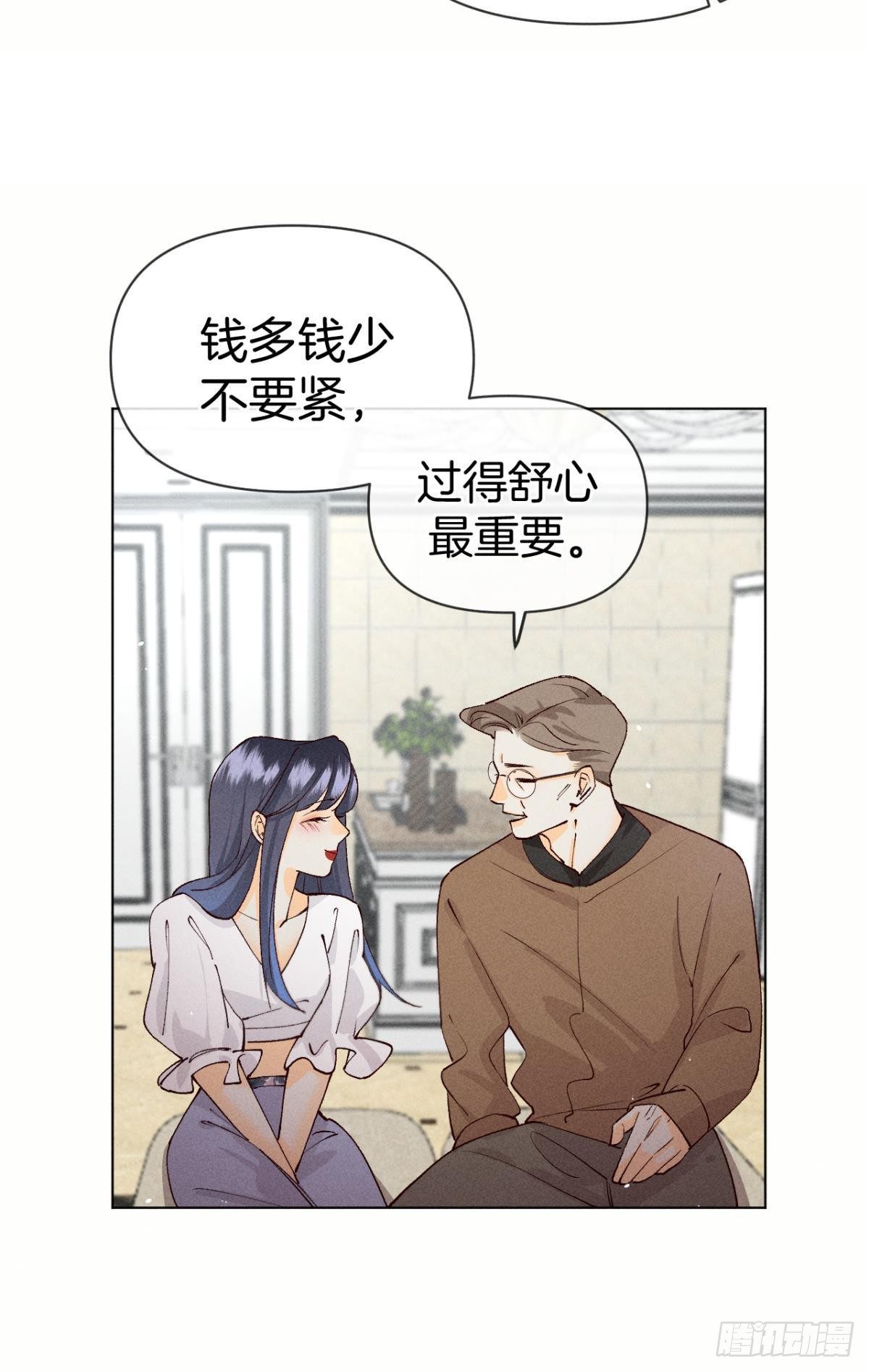 71 友情改造成功！13