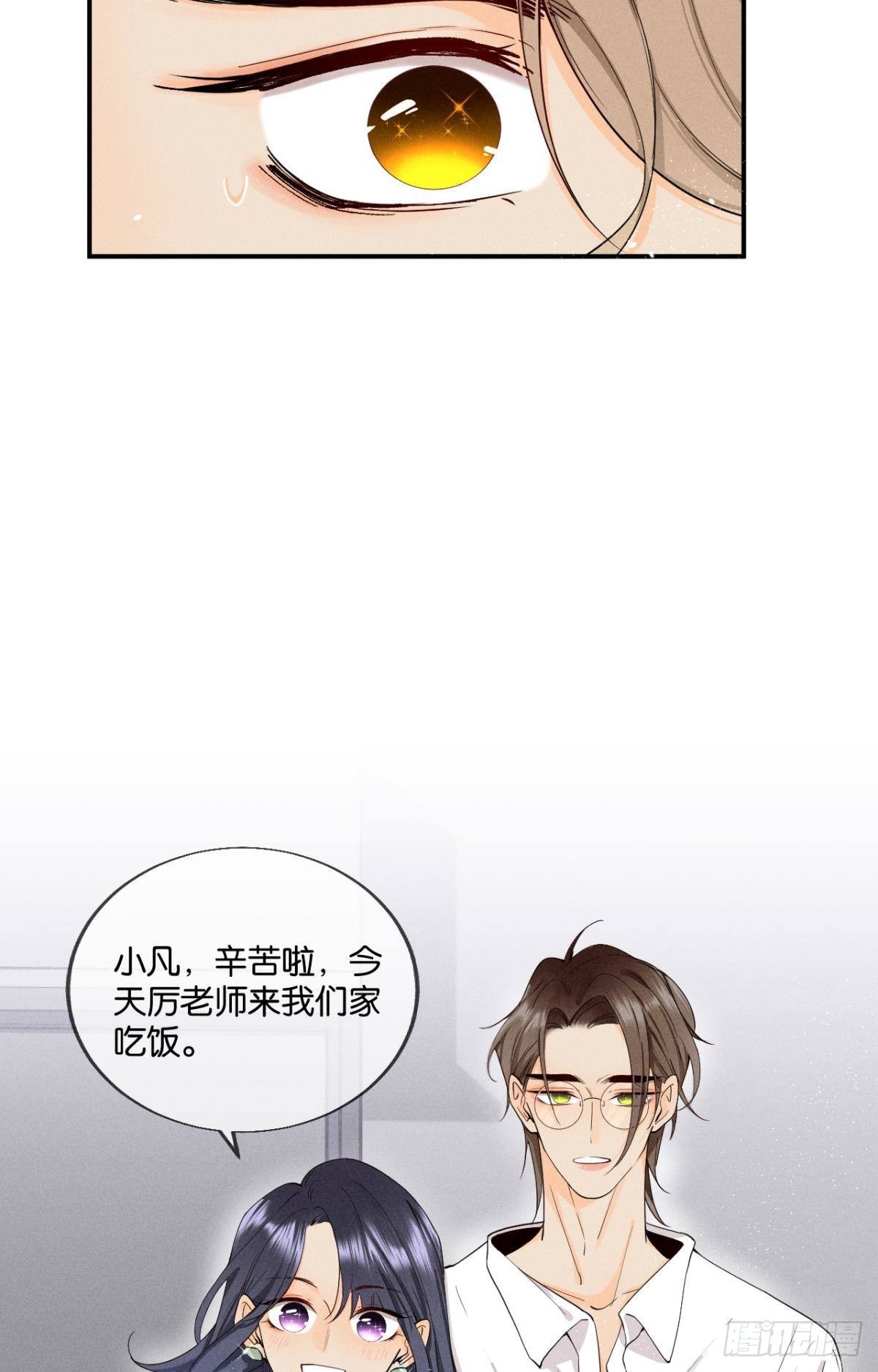 27 后宫修罗场7