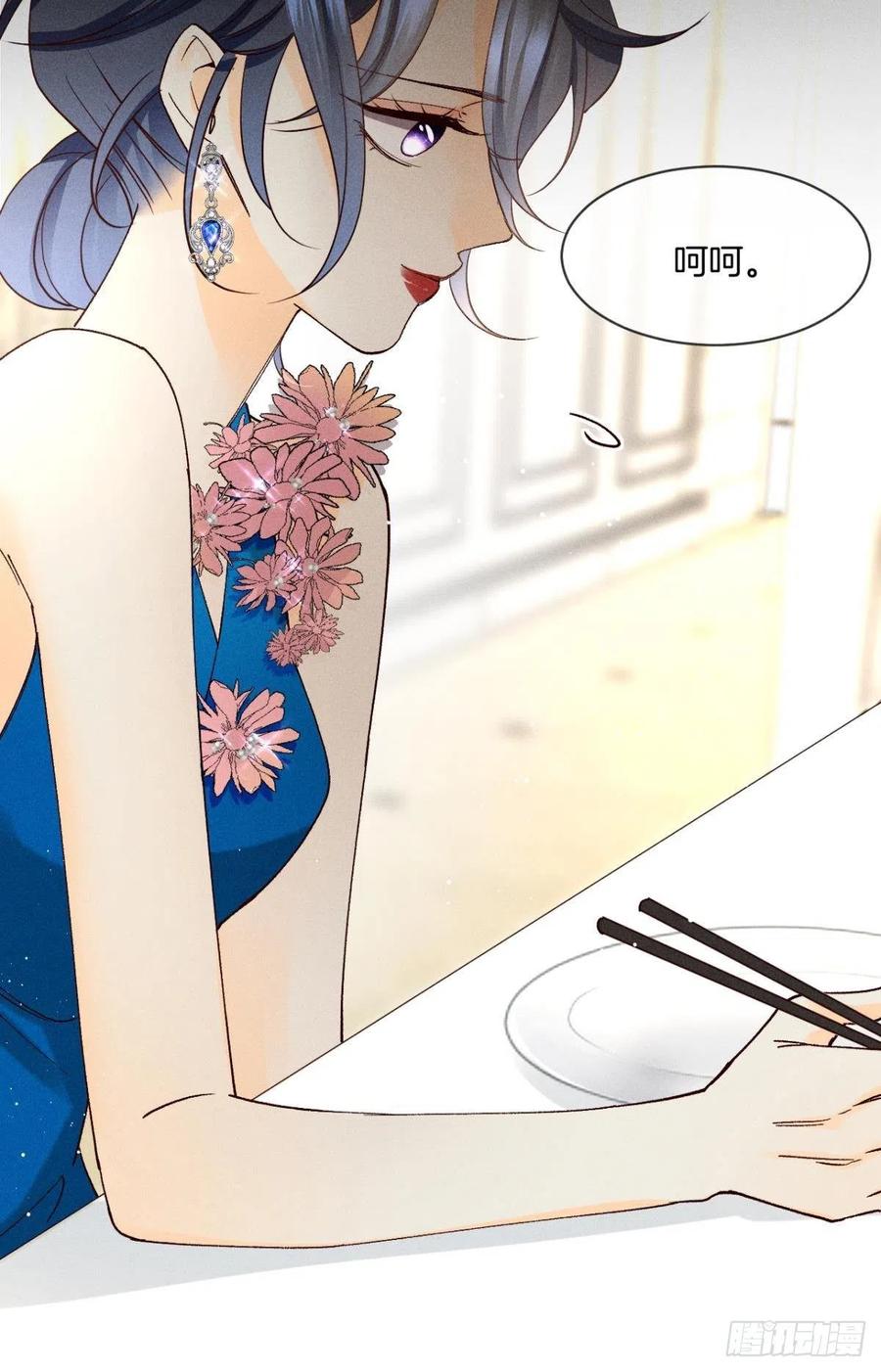 61 只吻你一个13