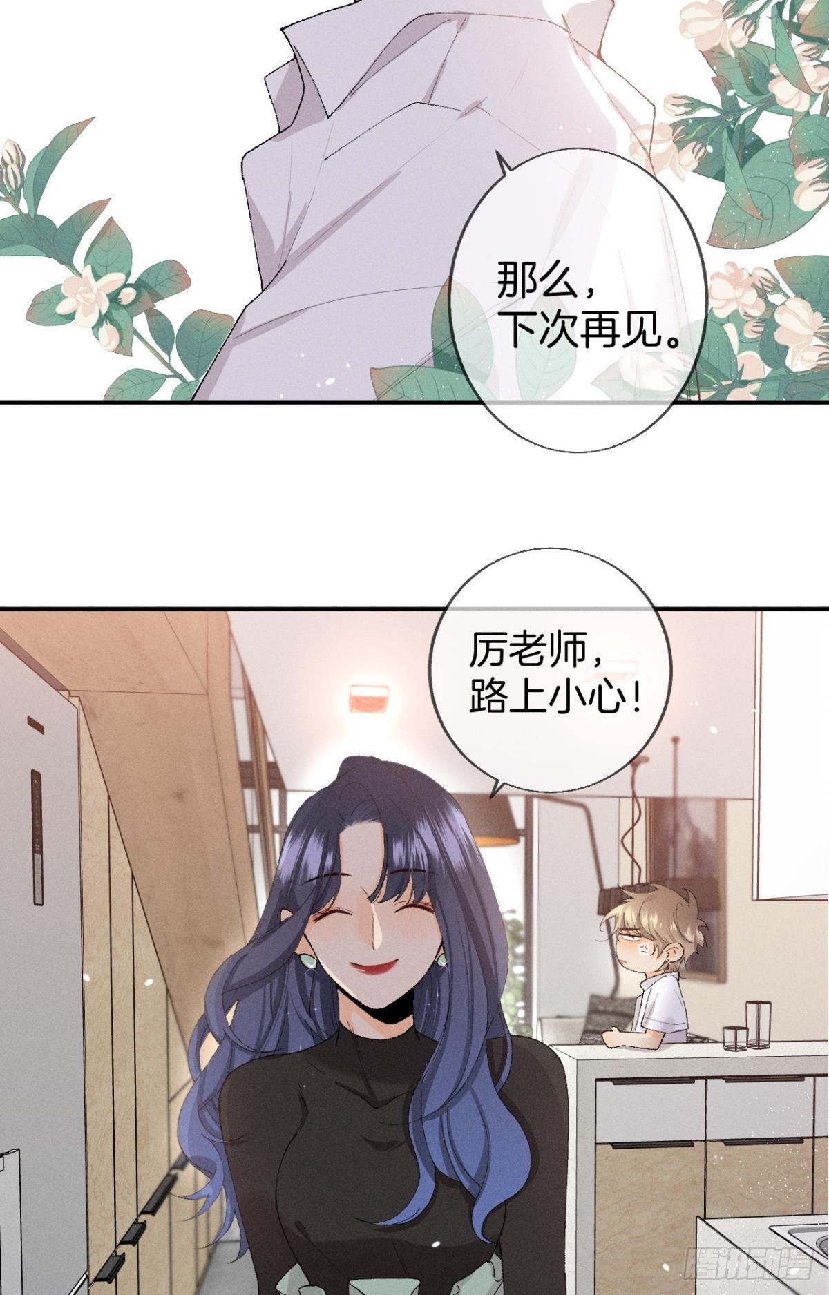 28 你给我脱？2