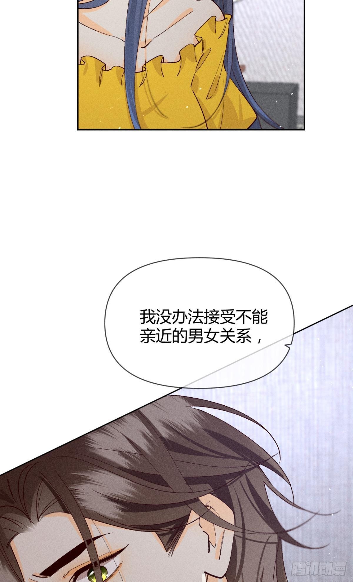 分手的理由17