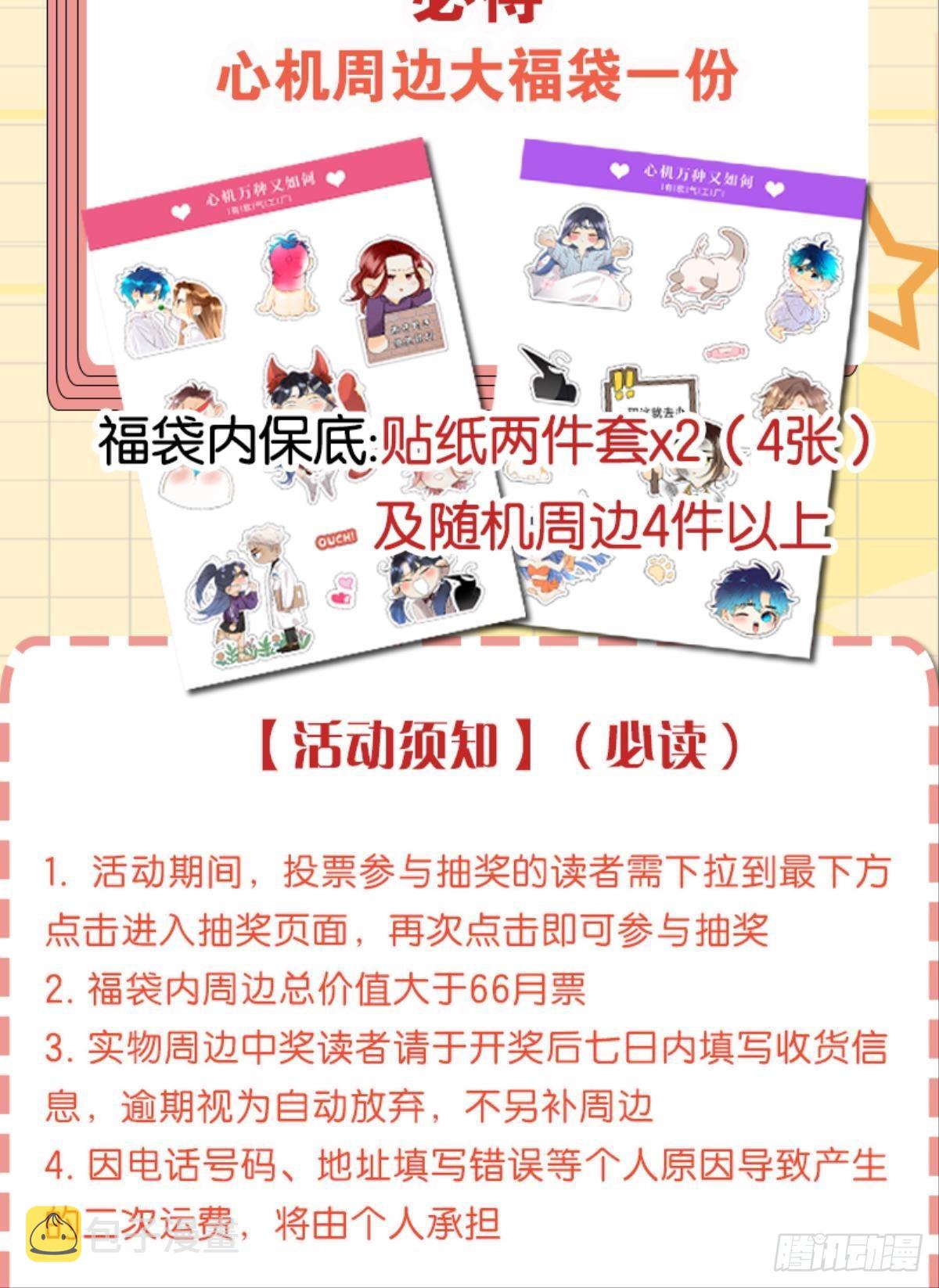 幸福的结局43
