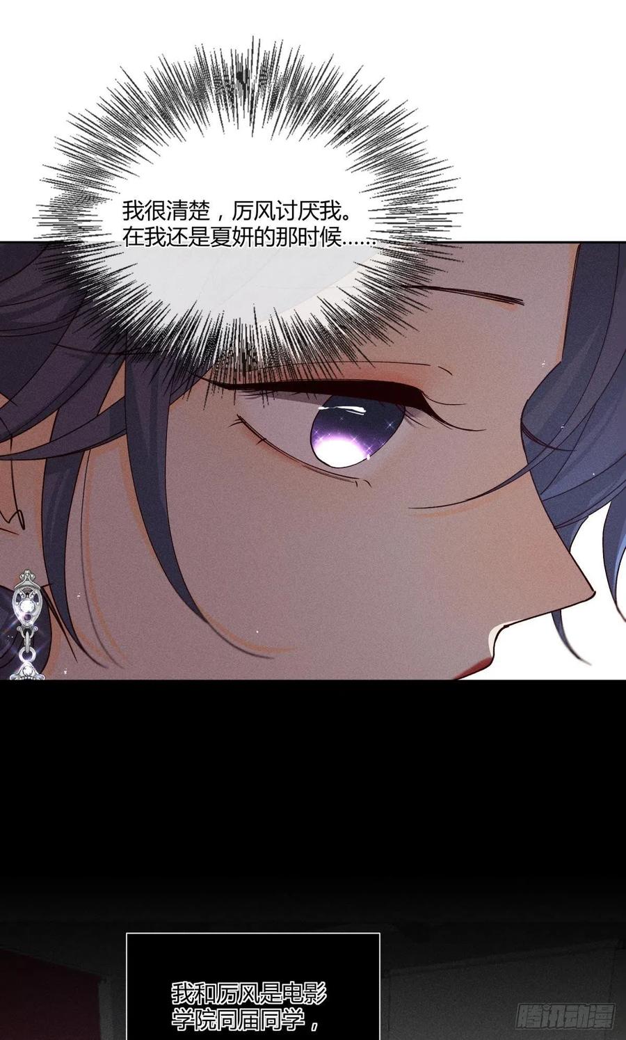 60 他不会喜欢我14