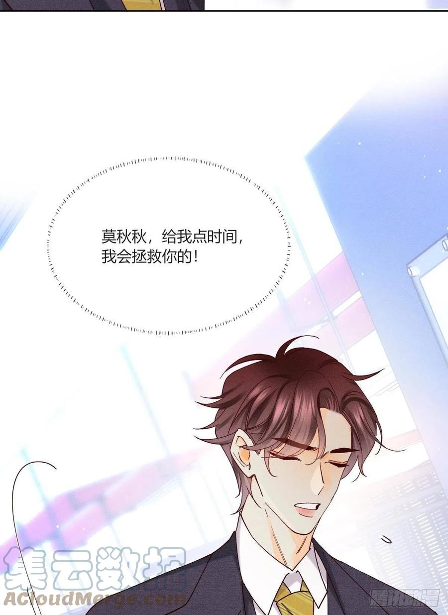 58 闹个天翻地覆！36