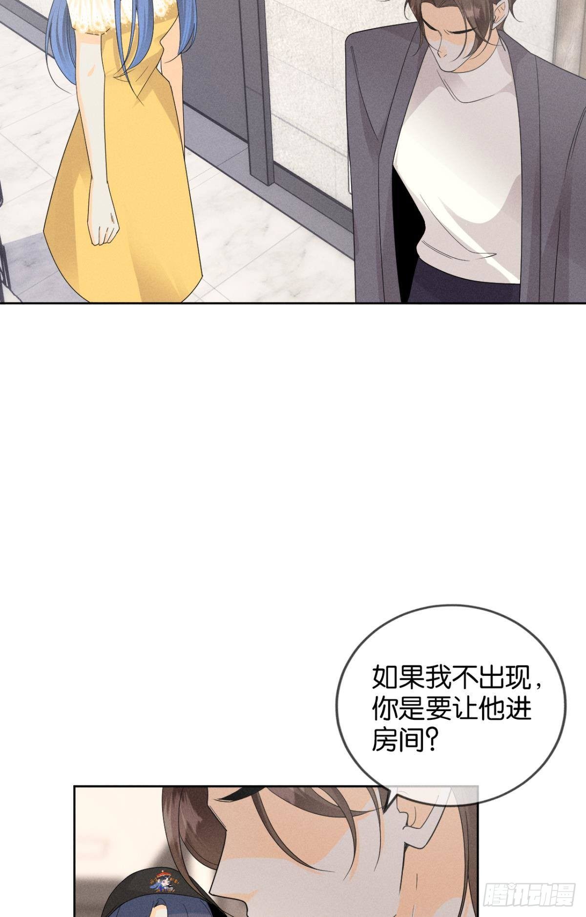 41 话请他进屋24