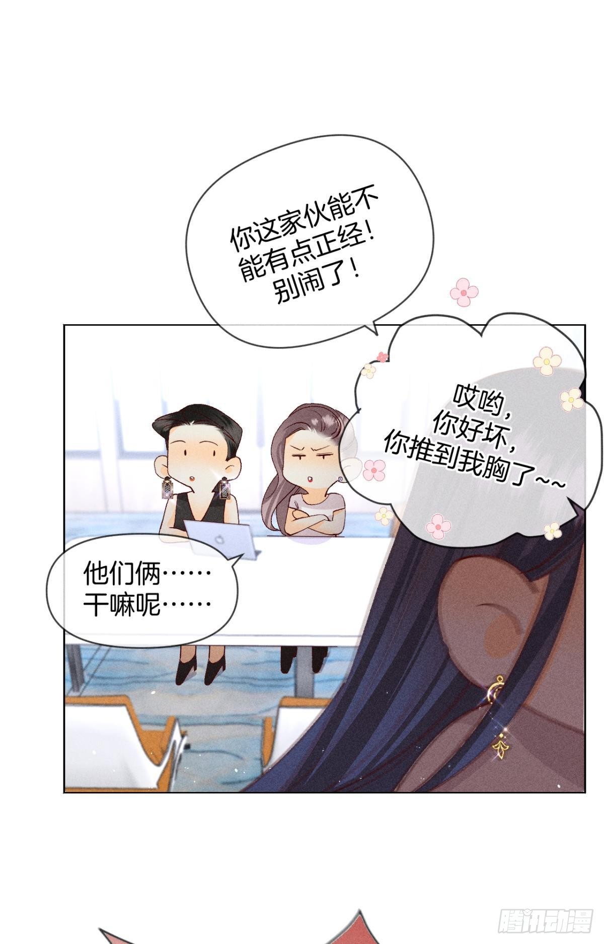 这一世翻盘，爽翻！39