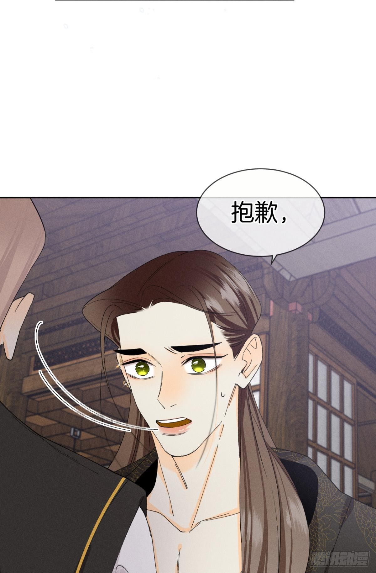 42 入戏还是真情？43