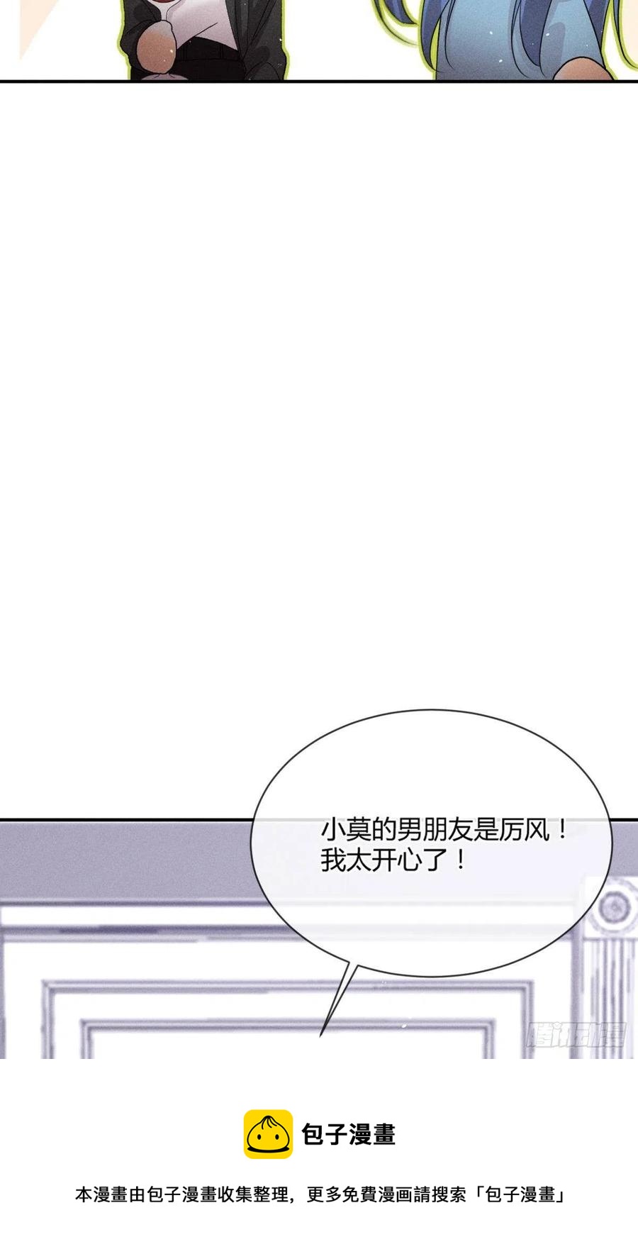 63 只看着我4
