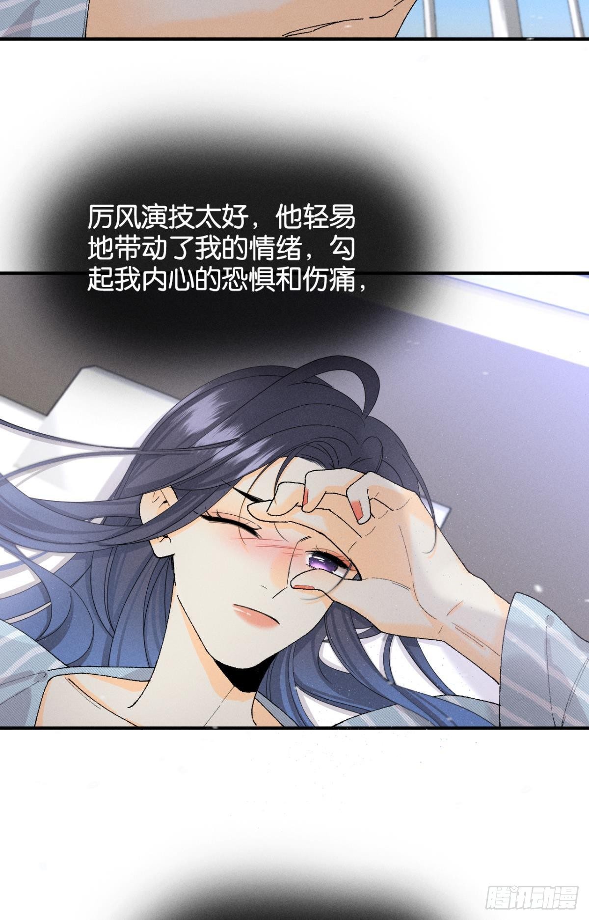 37 吻技封神6