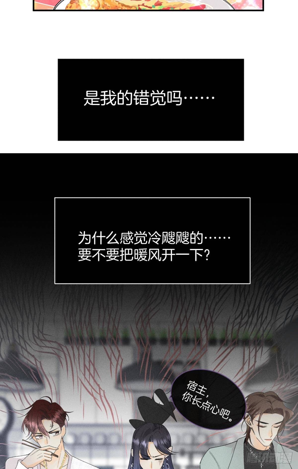 38 最高吻技的吻30