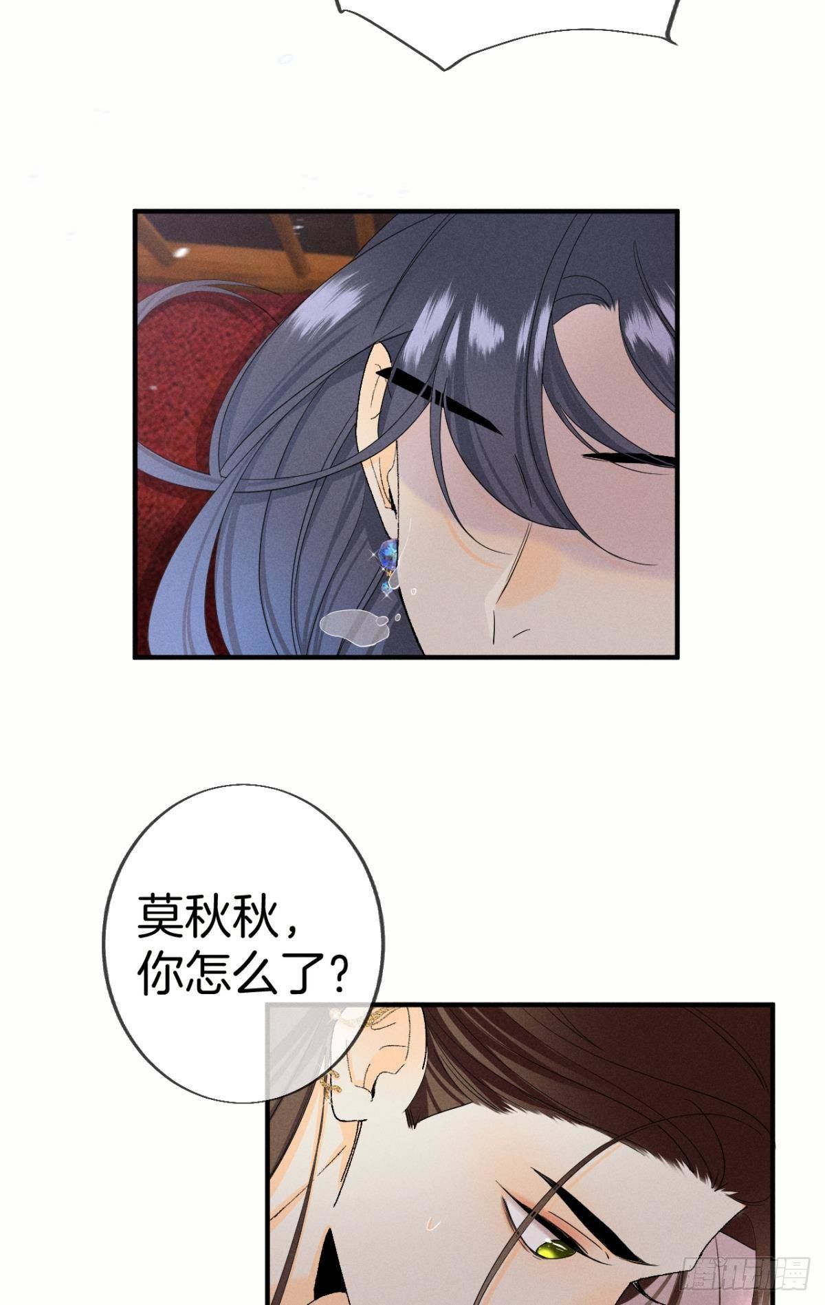 36 遭遇了职场霸凌？33