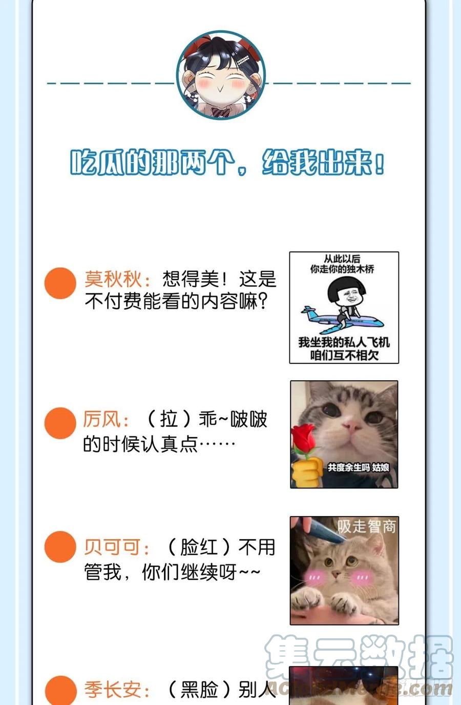 64 我会帮你找出那个人！38