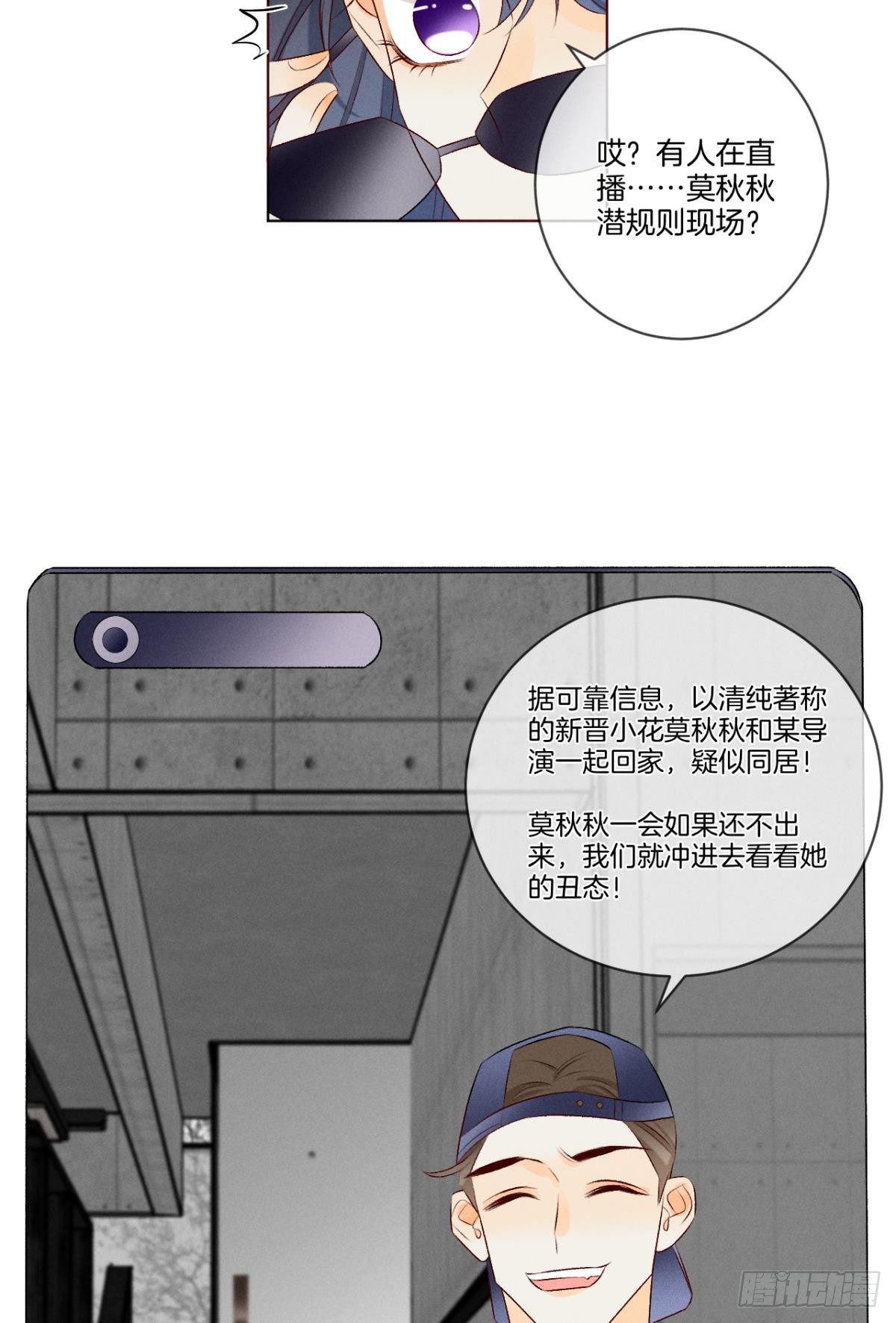 4 用诡计，险为夷14