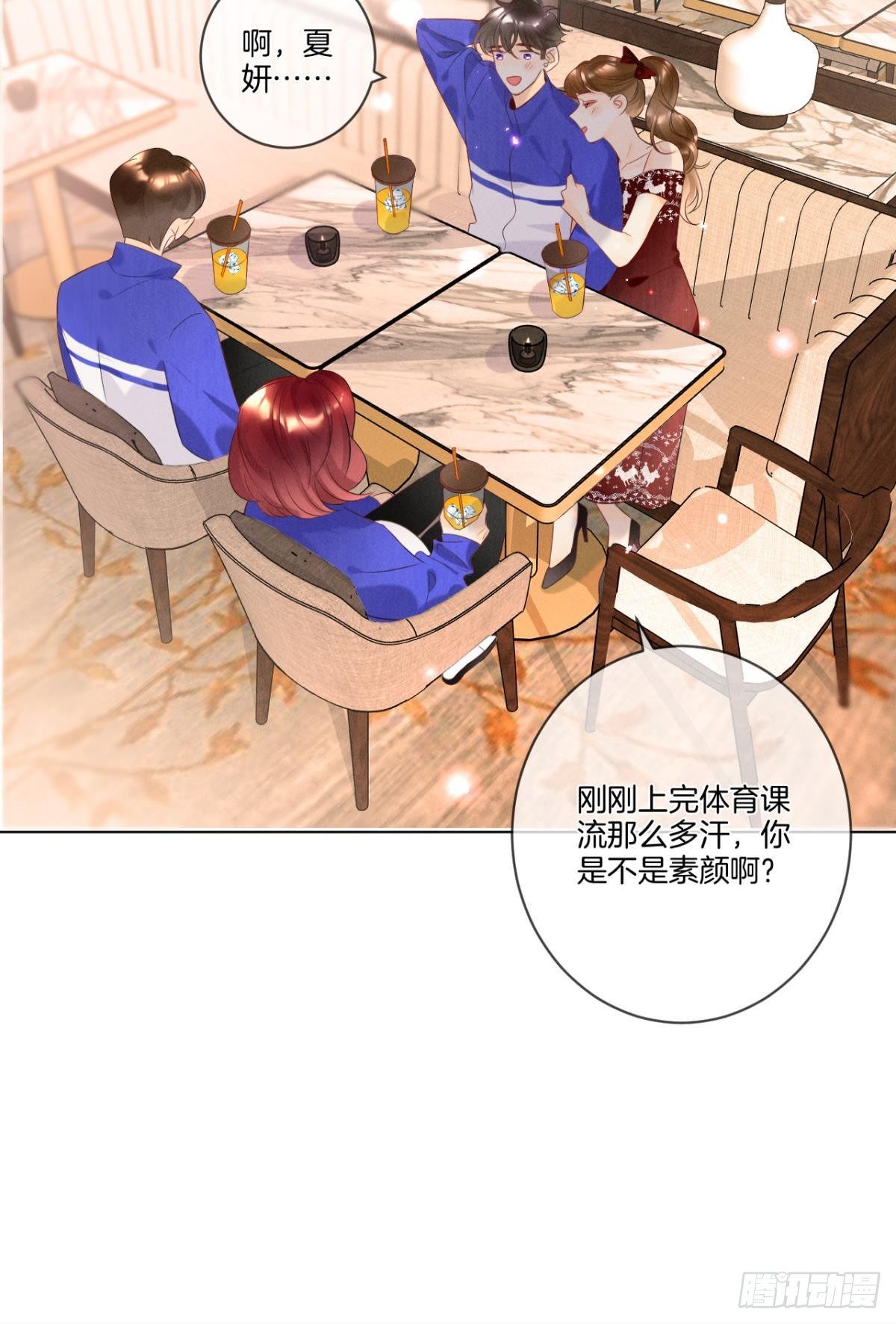 1 开后宫，被雷劈？5