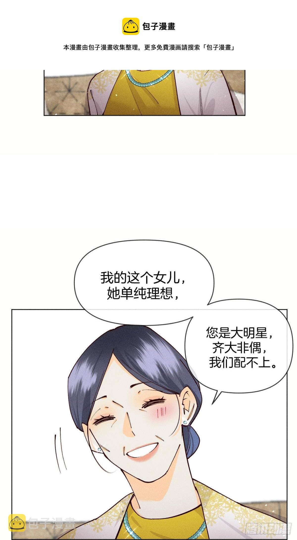71 友情改造成功！20