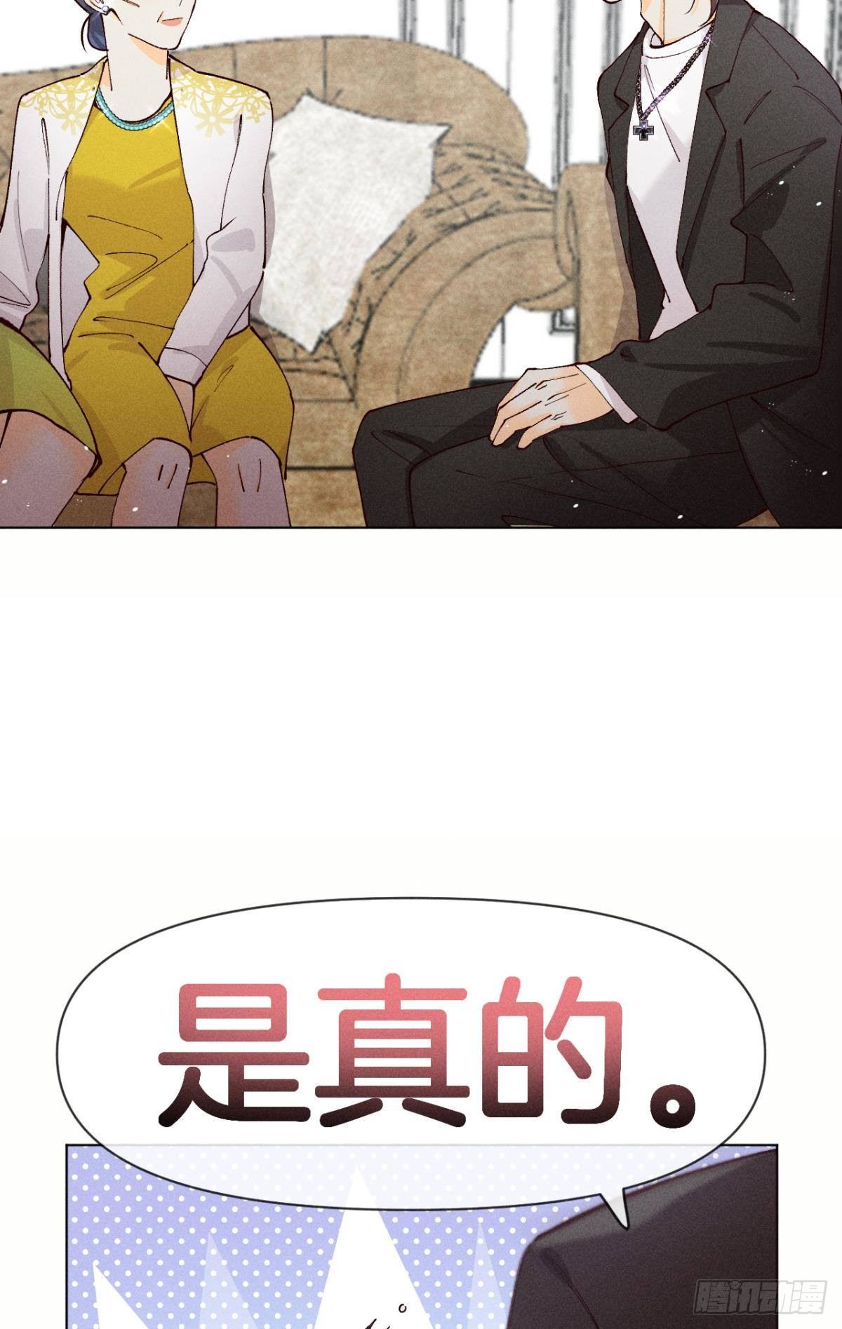 71 友情改造成功！17