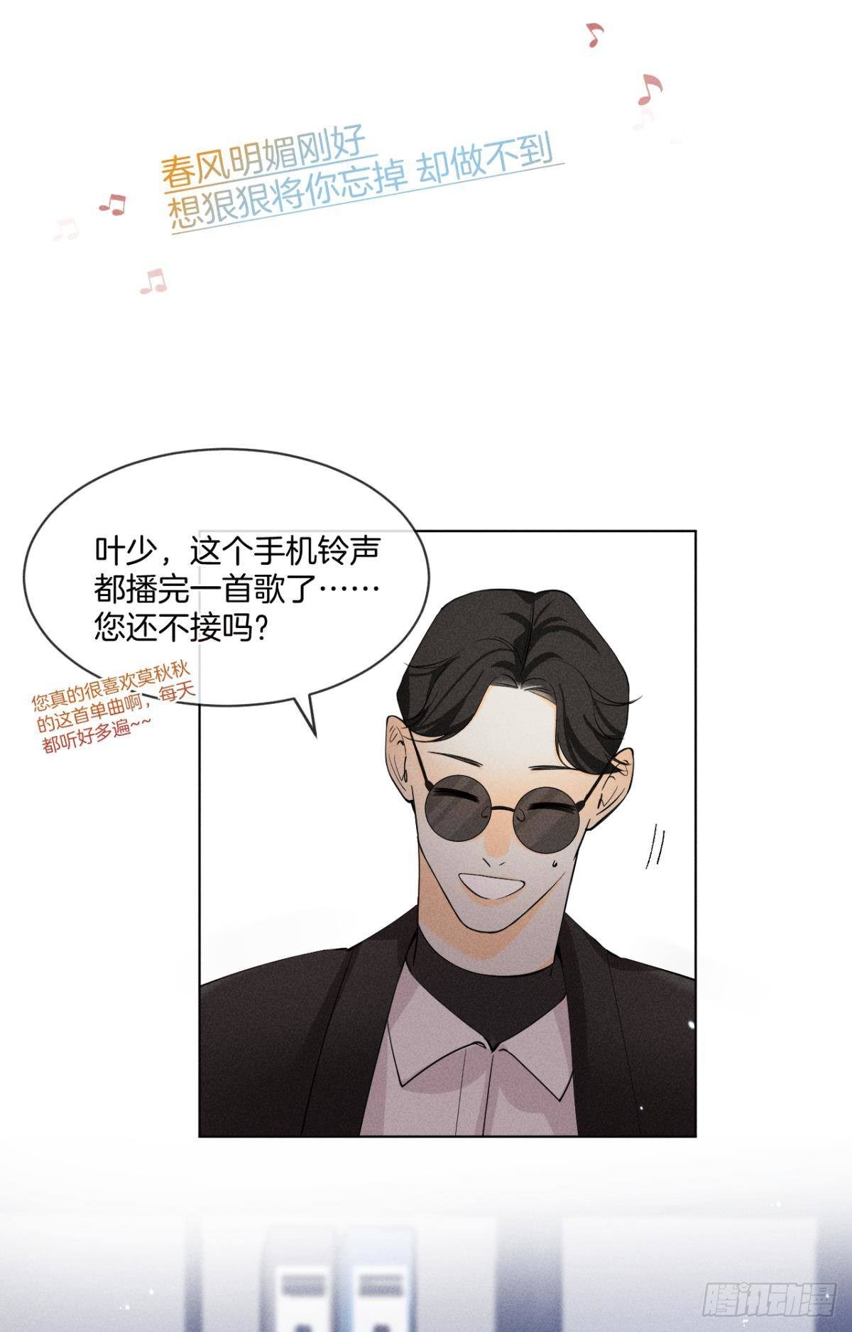 55 后宫如云23