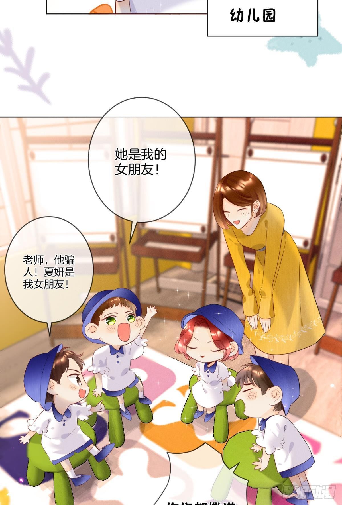 1 开后宫，被雷劈？3