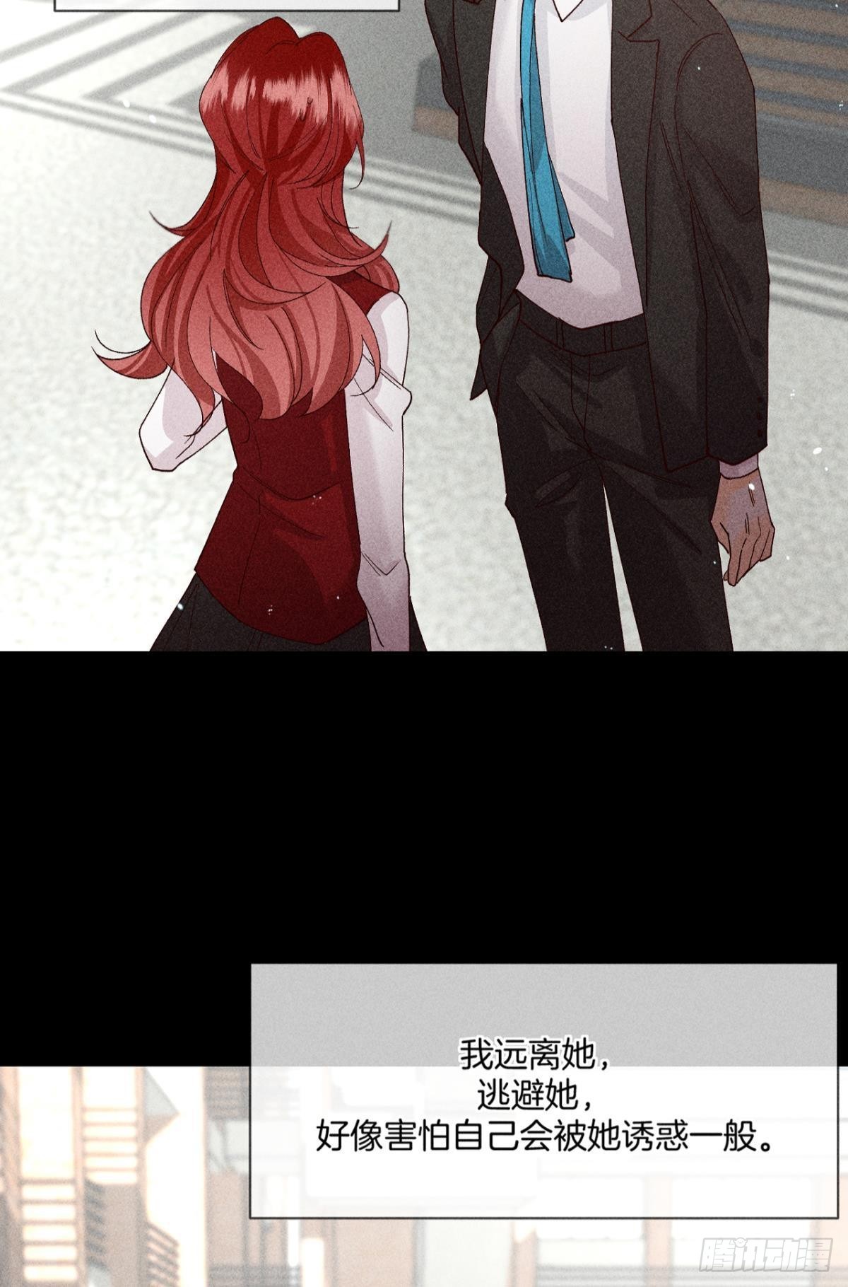 爱上一个坏女人18