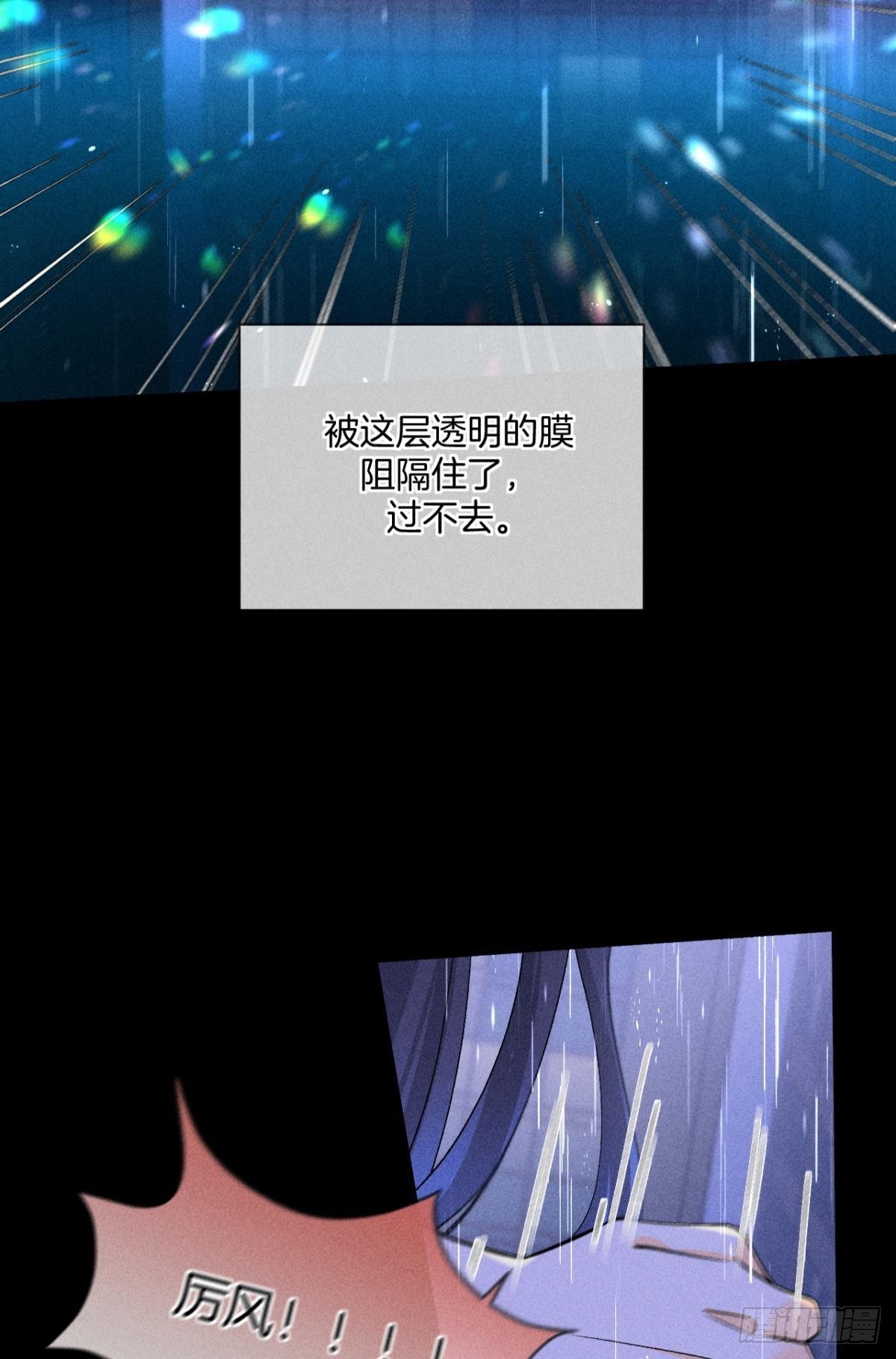 夏妍归来38