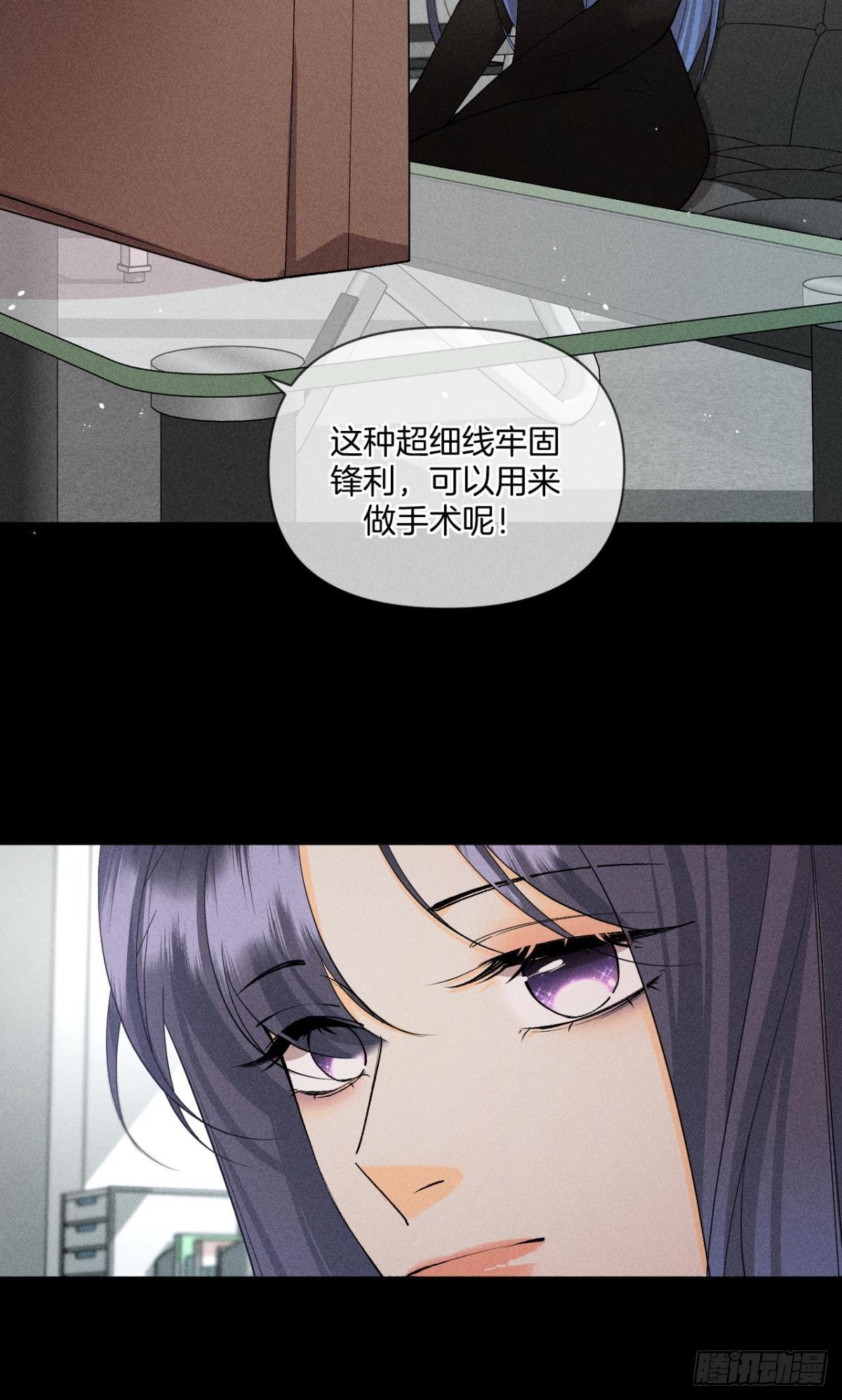 凶手与受害人20