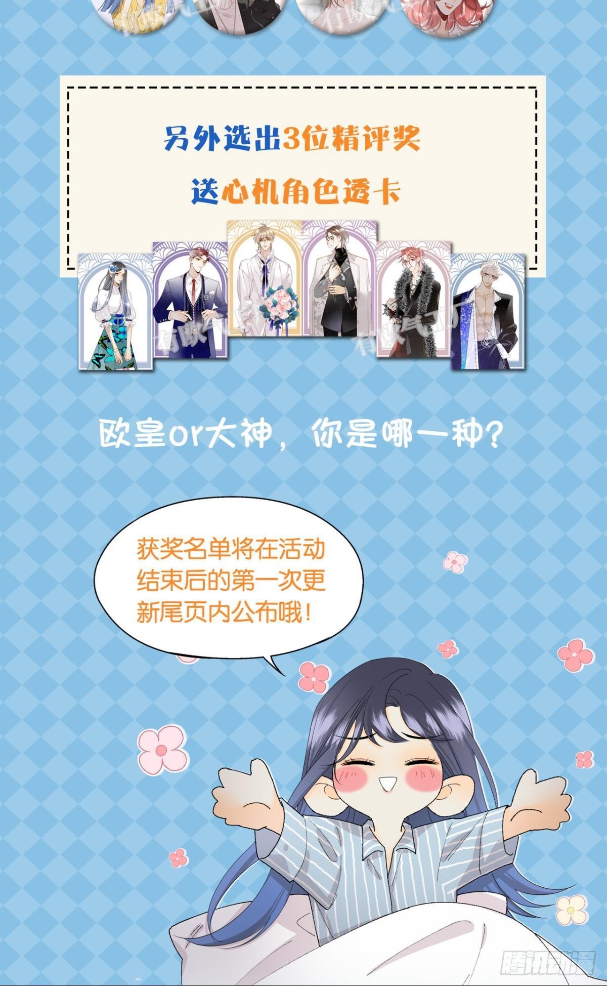 37 吻技封神47