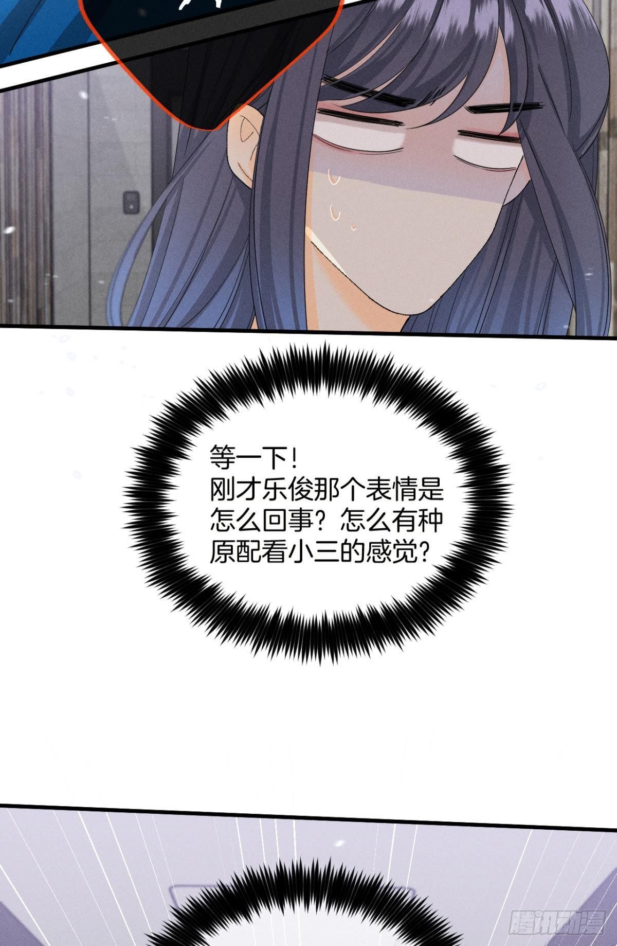 35 同床共枕到天明33
