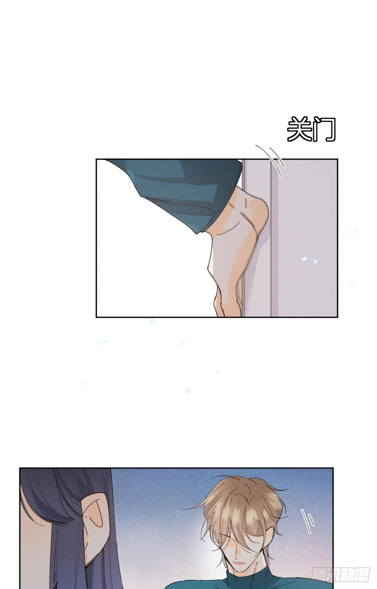 47 我就不行吗？5
