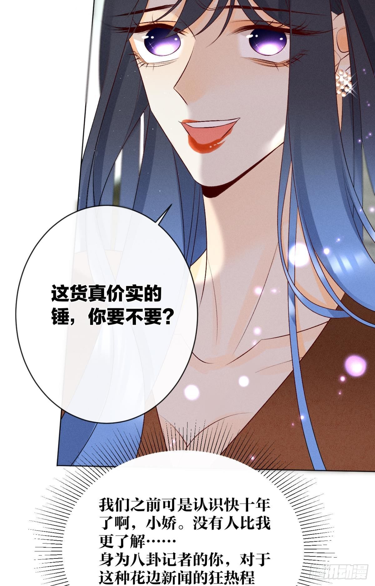 8 春梦了无痕29