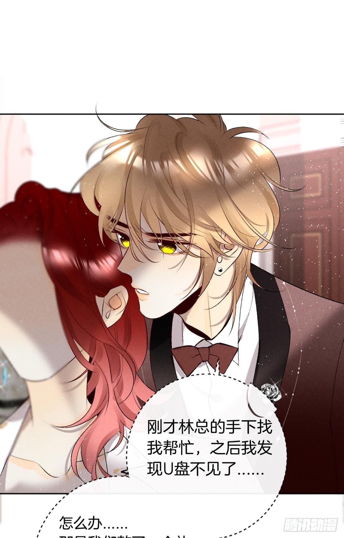 12 旧爱重逢20