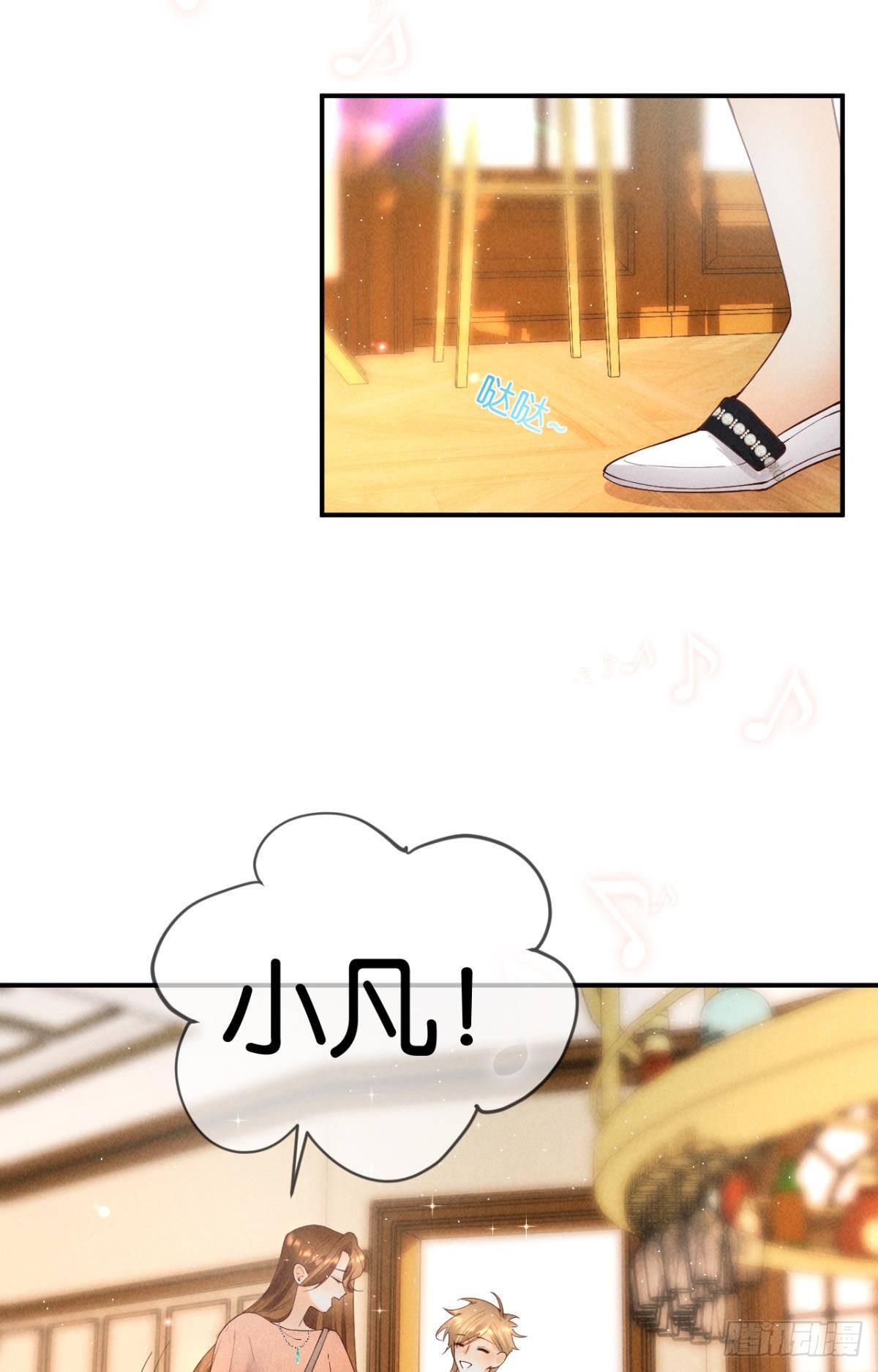 24 灵魂栖居之所2