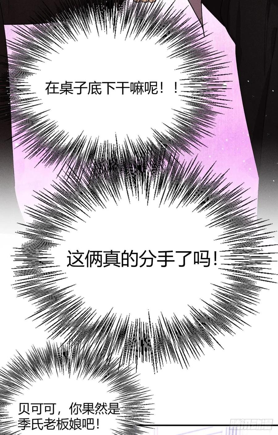 63 只看着我26