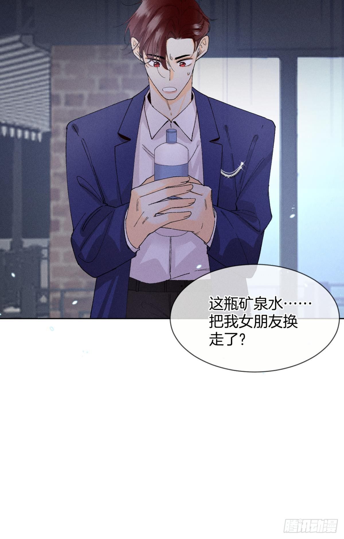 47 我就不行吗？4
