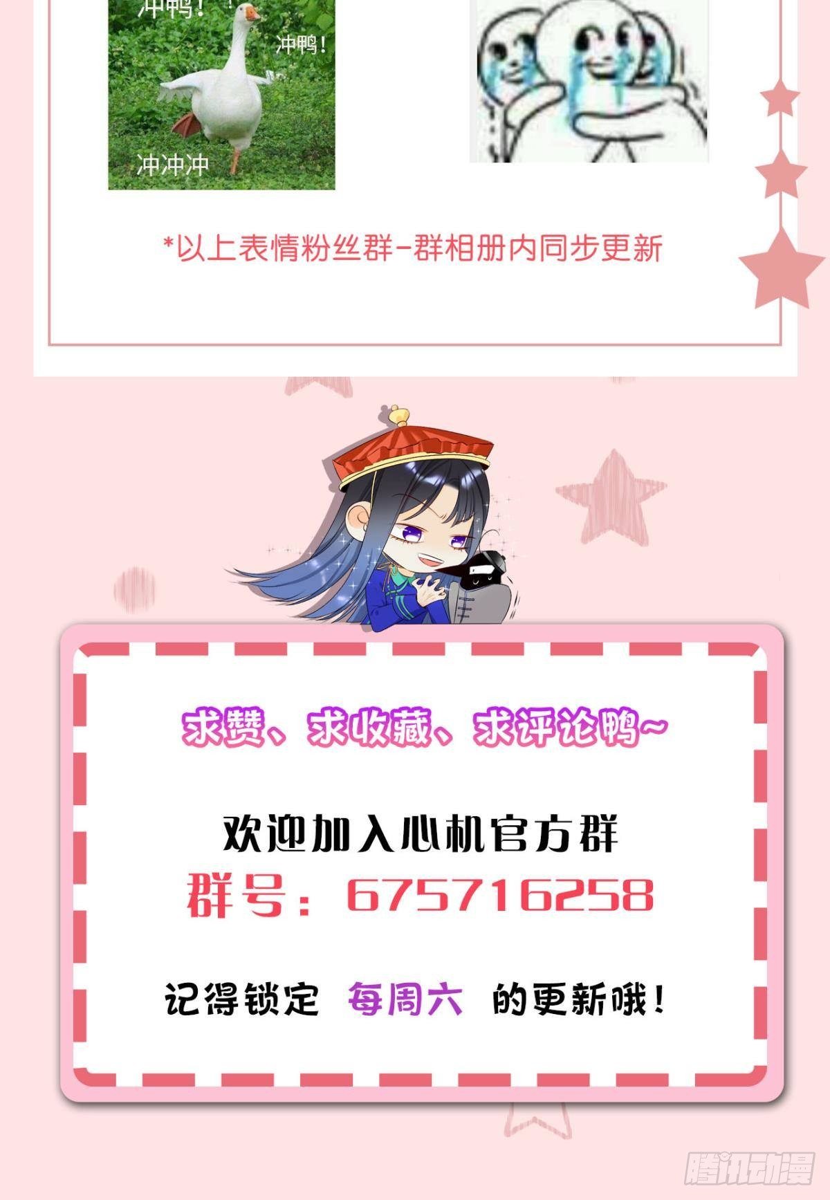 22 天降闺蜜46