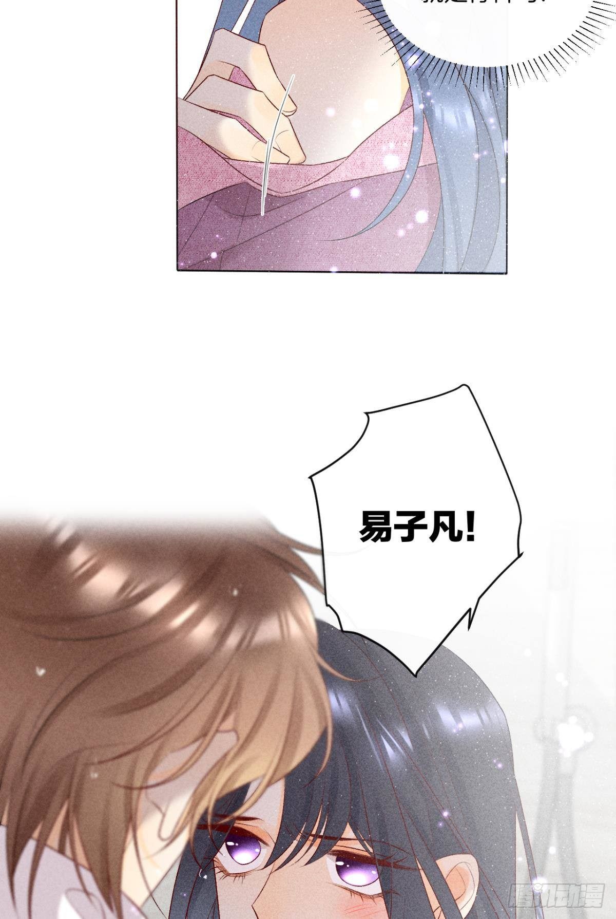 7 一年后横死？27