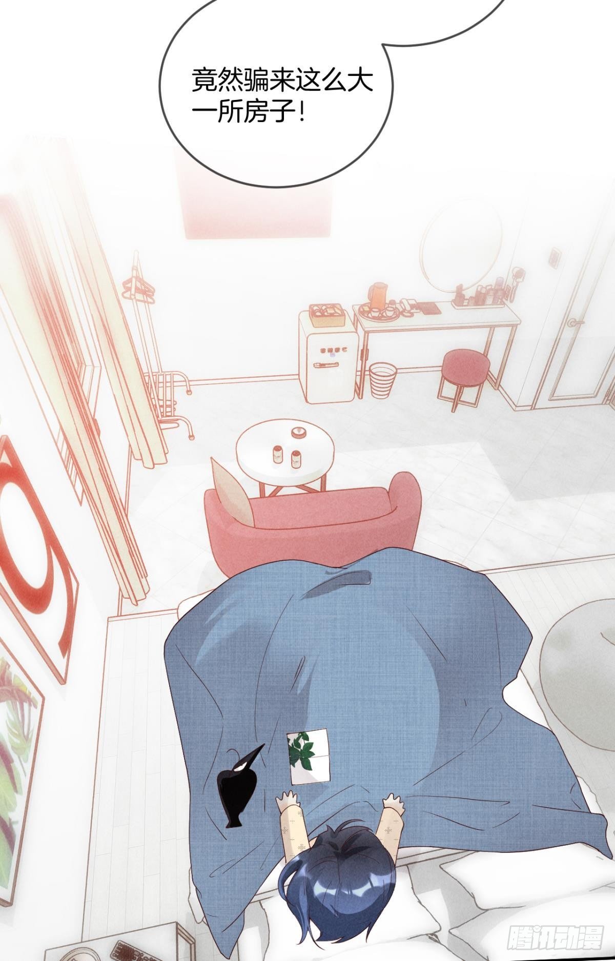 18 两小有猜29