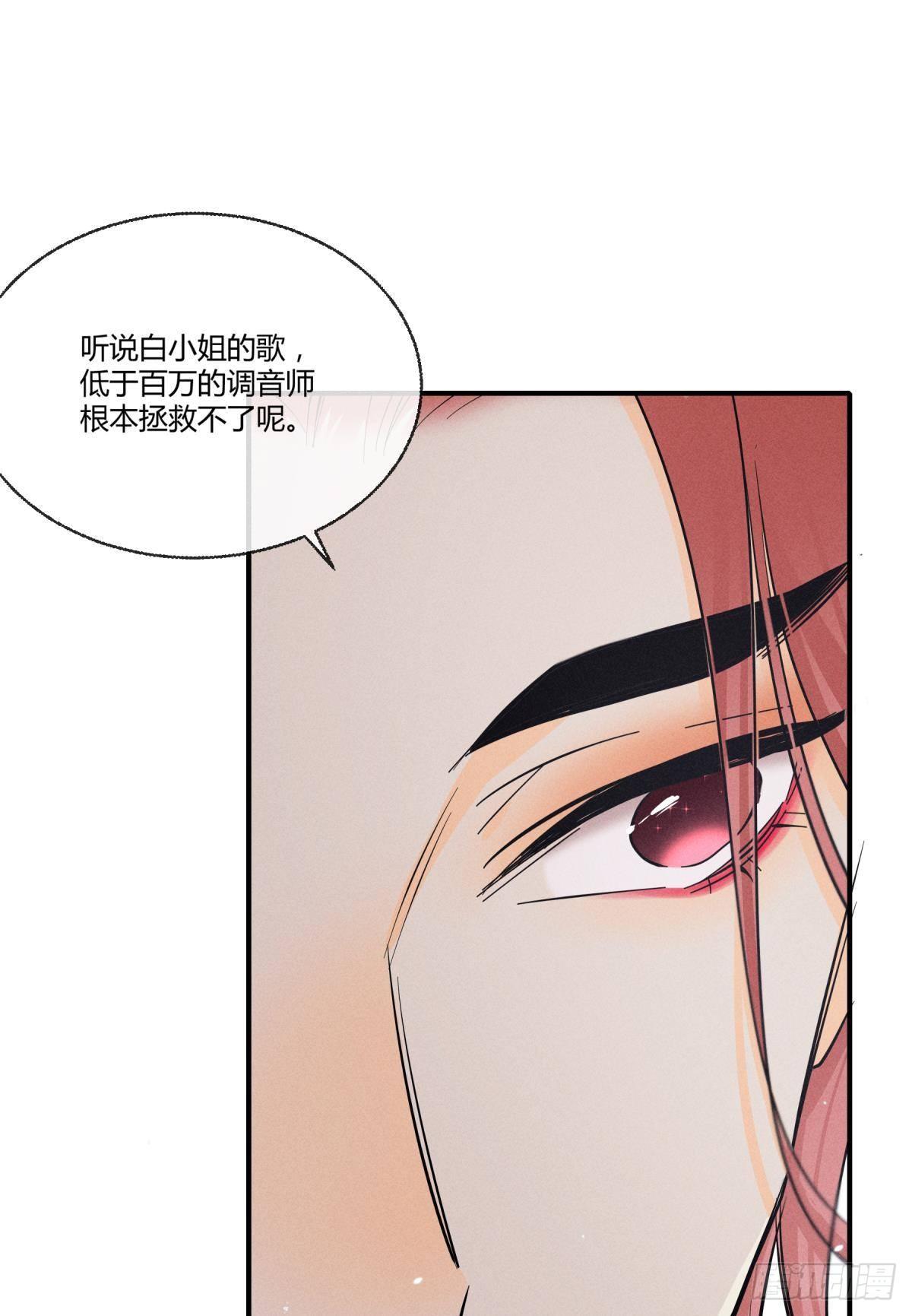 49 小妖精的邀约26