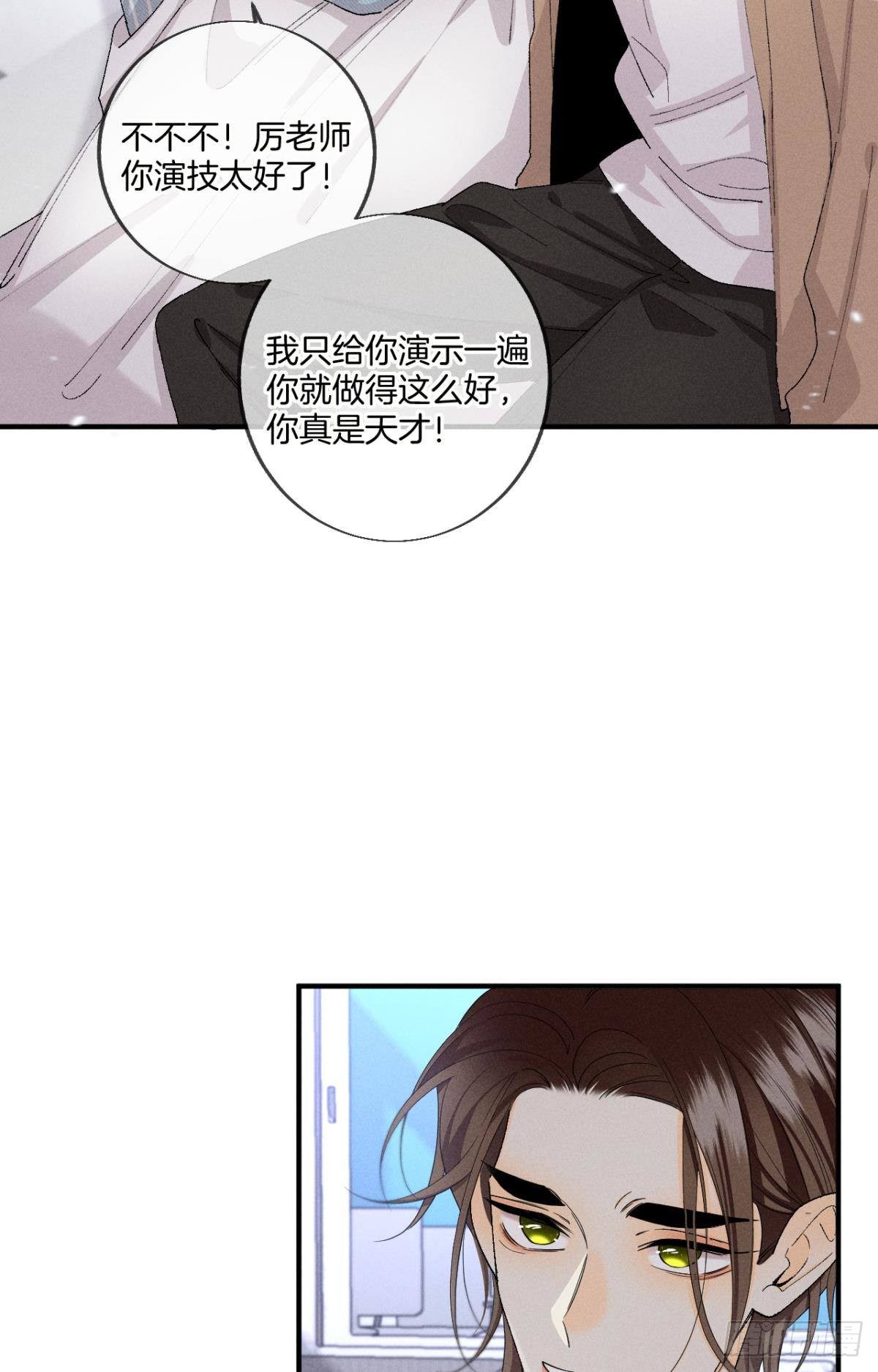 37 吻技封神15