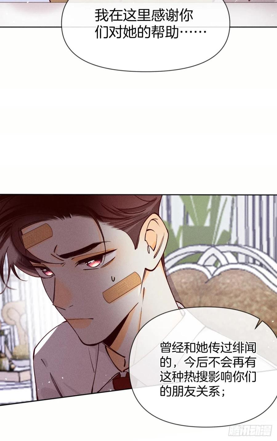 68 五个男人一台戏9