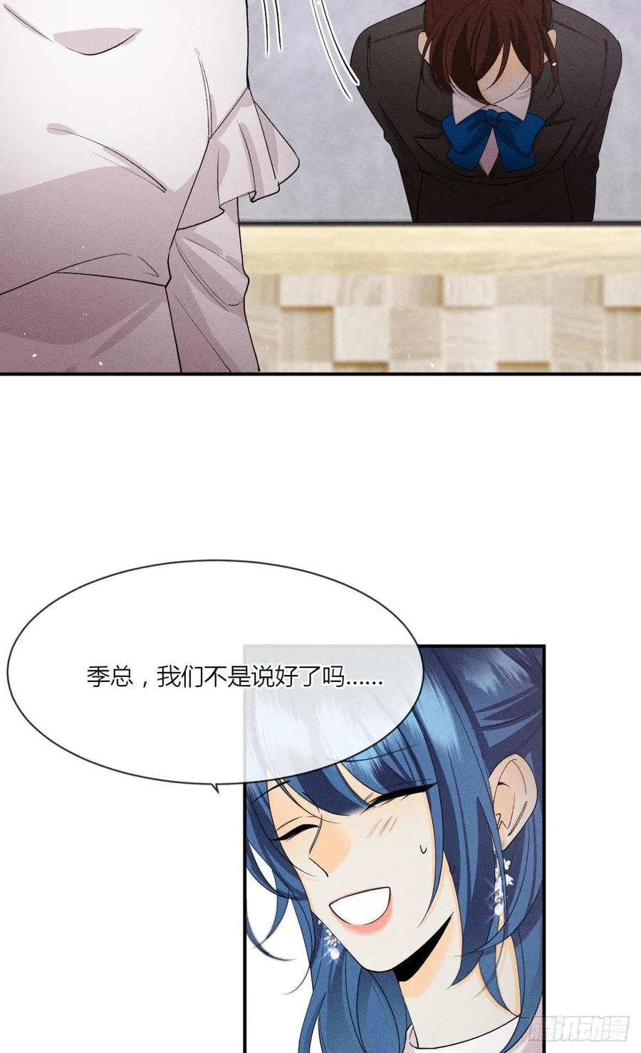 65 你死定了！27