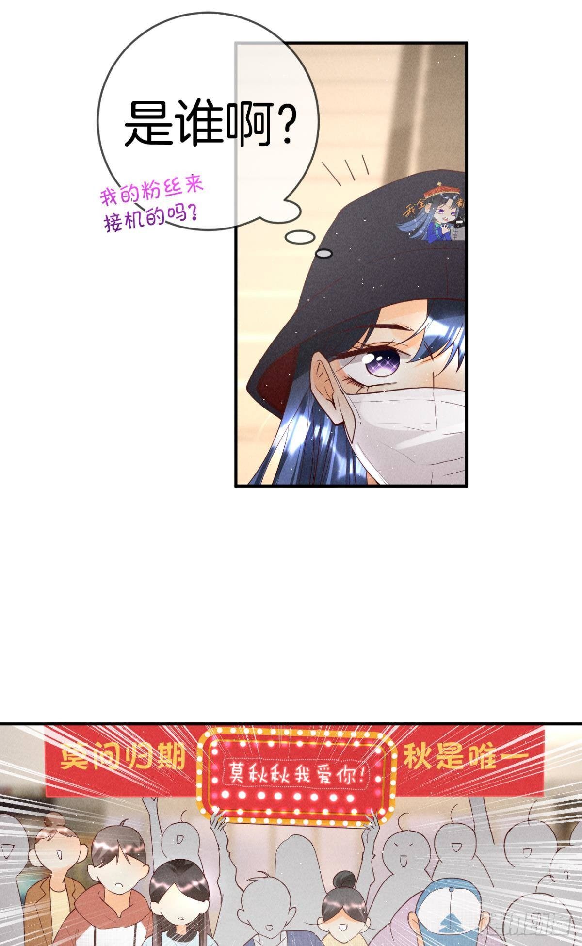 21 你有本事开门啊！32