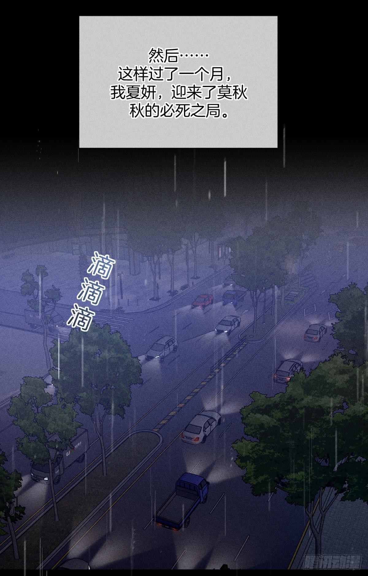 一切的缘起32