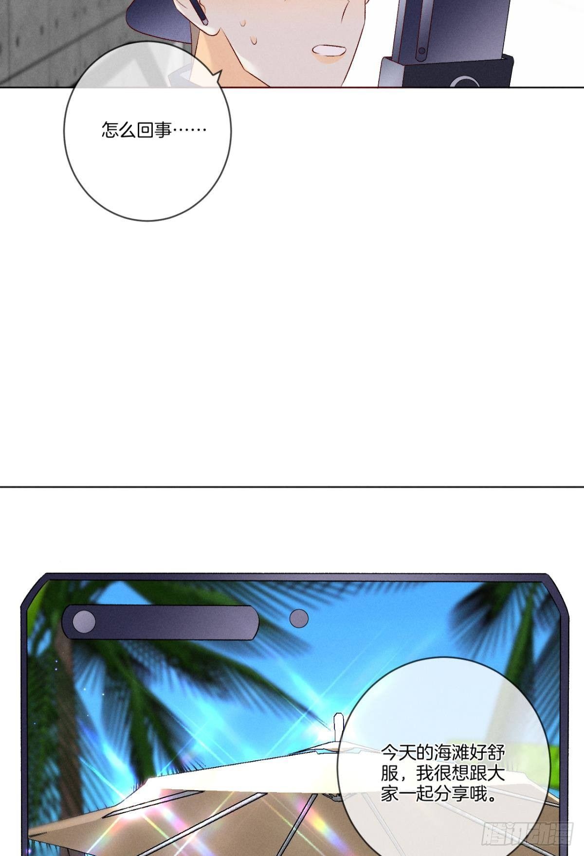 4 用诡计，险为夷21