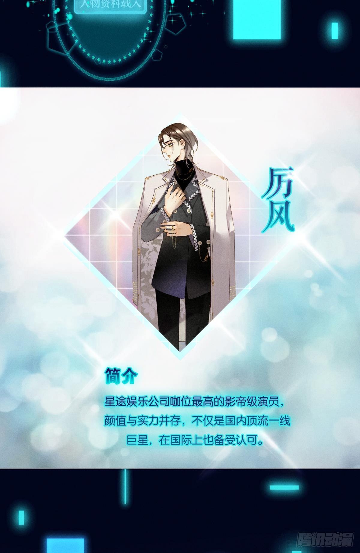 9 想毁我的人，是你？24
