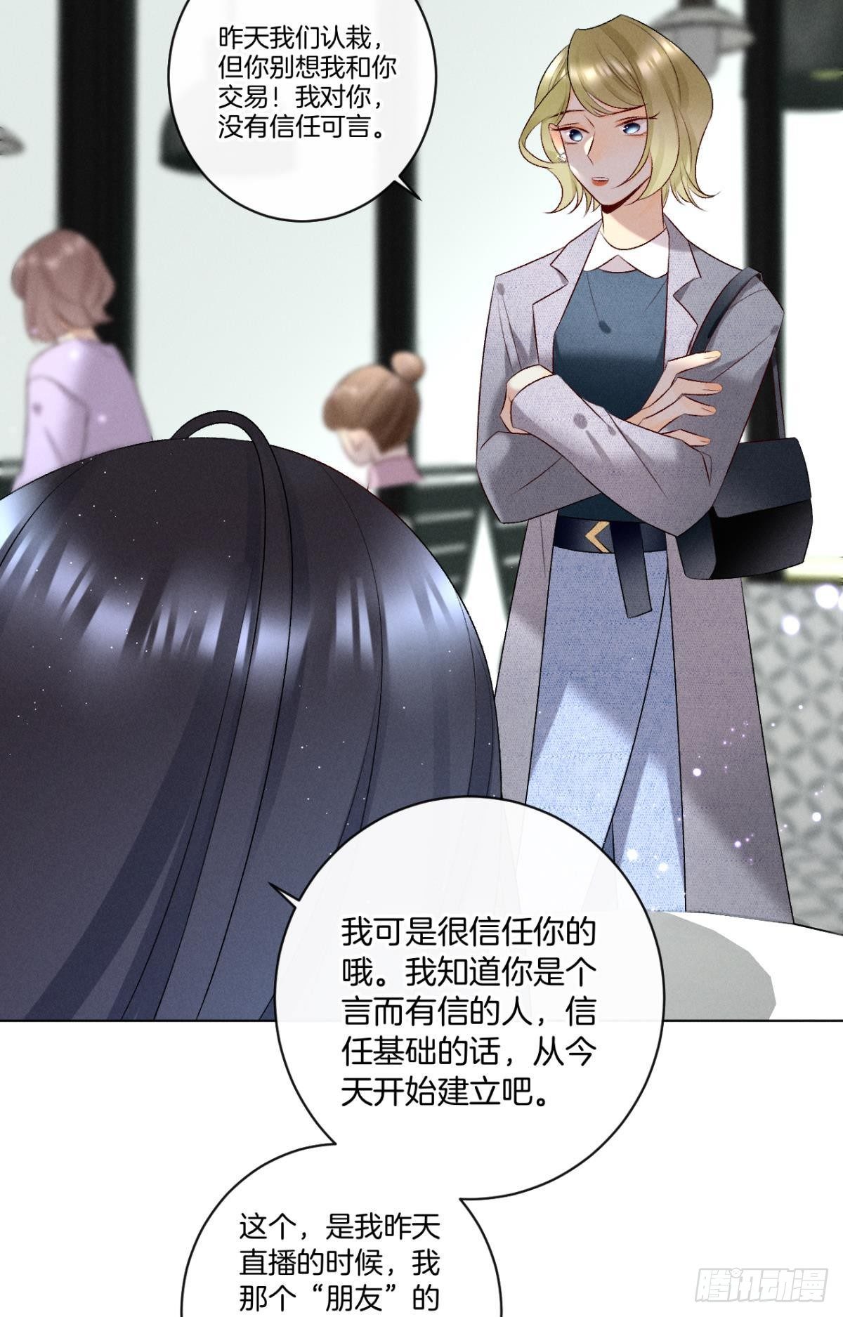 8 春梦了无痕26