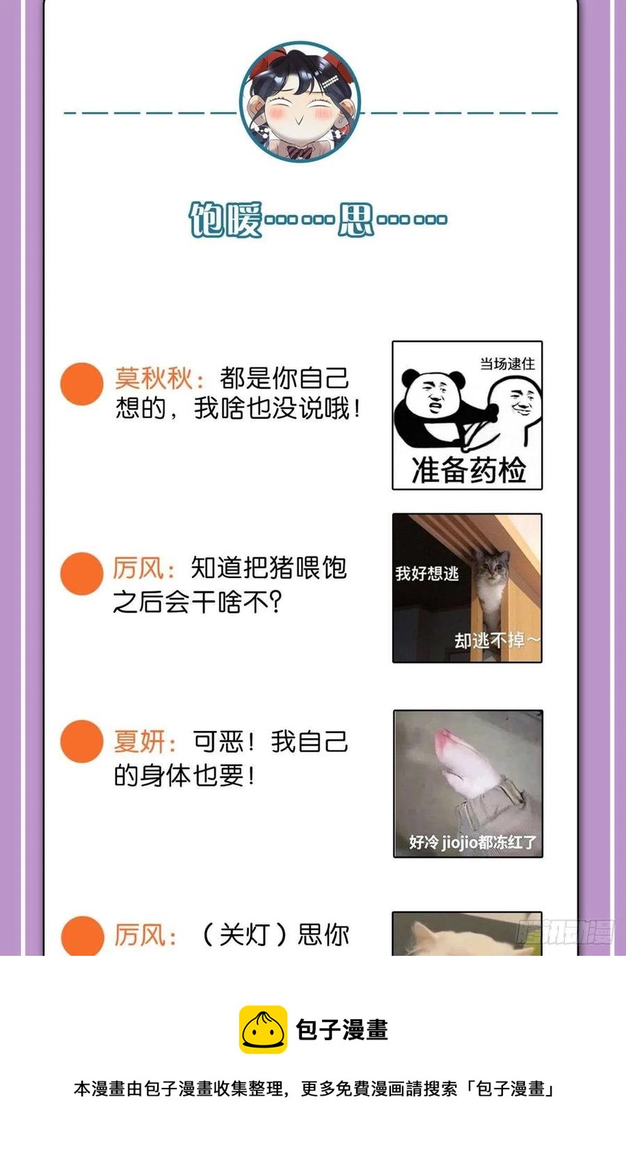 61 只吻你一个44