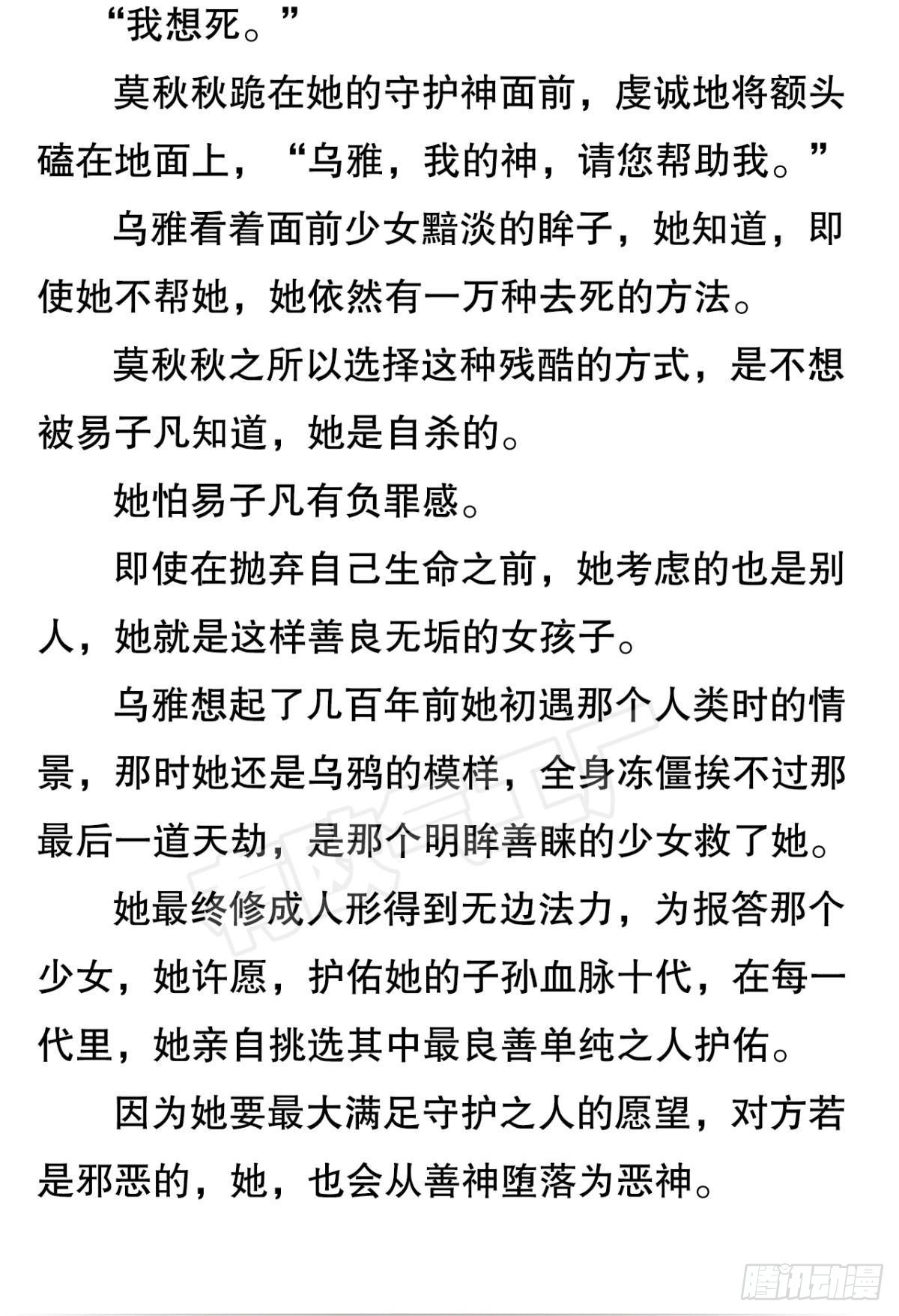 凶手与受害人62