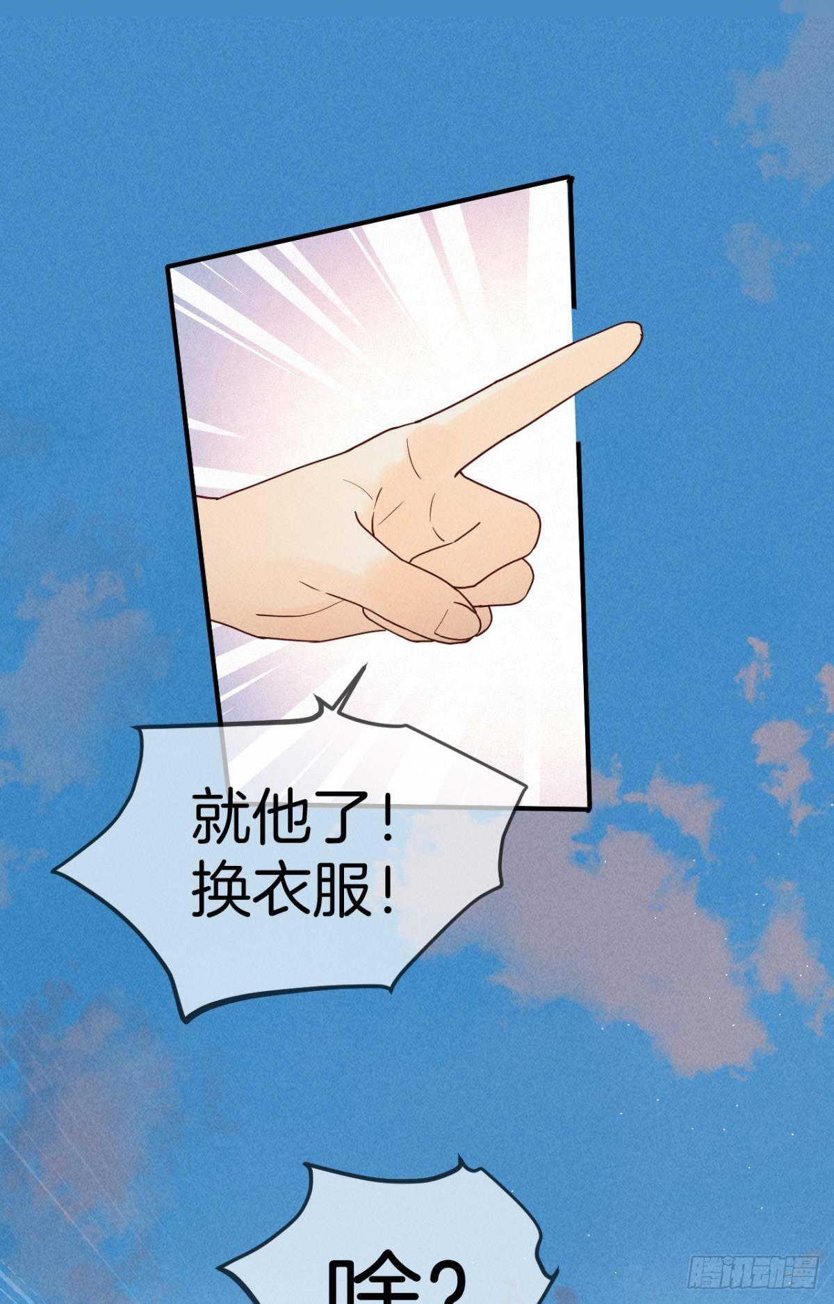 19 叶少，么么哒37