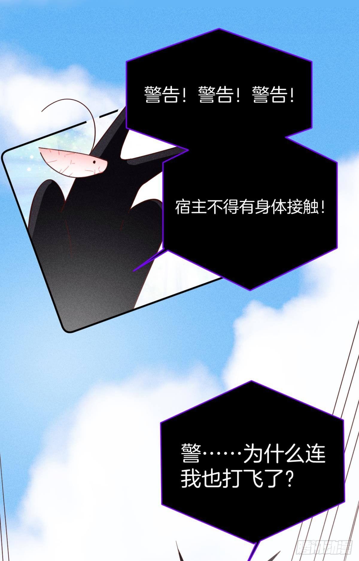 19 叶少，么么哒31